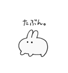 情緒不安定なうさぎ様2（個別スタンプ：11）