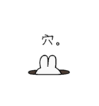 情緒不安定なうさぎ様2（個別スタンプ：20）