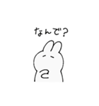 情緒不安定なうさぎ様2（個別スタンプ：21）