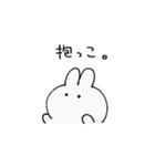 情緒不安定なうさぎ様2（個別スタンプ：22）
