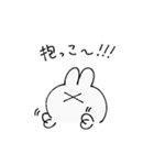 情緒不安定なうさぎ様2（個別スタンプ：23）