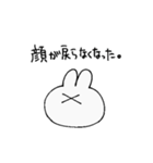 情緒不安定なうさぎ様2（個別スタンプ：24）