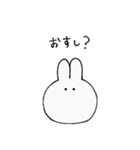 情緒不安定なうさぎ様2（個別スタンプ：30）