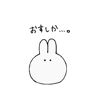 情緒不安定なうさぎ様2（個別スタンプ：31）