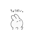 情緒不安定なうさぎ様2（個別スタンプ：35）