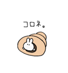 情緒不安定なうさぎ様2（個別スタンプ：40）