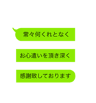 暮らしの吹き出し【お礼、感謝編】（個別スタンプ：1）