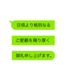 暮らしの吹き出し【お礼、感謝編】（個別スタンプ：12）