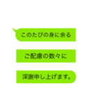 暮らしの吹き出し【お礼、感謝編】（個別スタンプ：16）