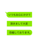 暮らしの吹き出し【お礼、感謝編】（個別スタンプ：18）