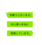 暮らしの吹き出し【お礼、感謝編】（個別スタンプ：19）