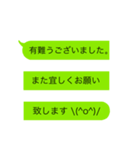 暮らしの吹き出し【お礼、感謝編】（個別スタンプ：22）