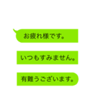 暮らしの吹き出し【お礼、感謝編】（個別スタンプ：24）