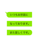 暮らしの吹き出し【お礼、感謝編】（個別スタンプ：27）