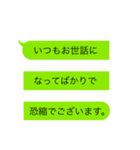 暮らしの吹き出し【お礼、感謝編】（個別スタンプ：30）