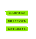 暮らしの吹き出し【お礼、感謝編】（個別スタンプ：34）