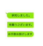 暮らしの吹き出し【お礼、感謝編】（個別スタンプ：36）