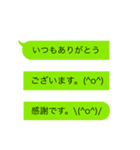 暮らしの吹き出し【お礼、感謝編】（個別スタンプ：40）