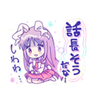 東方Projectゆめかわスタンプ（個別スタンプ：18）