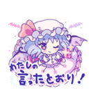 東方Projectゆめかわスタンプ（個別スタンプ：19）