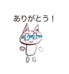 色鉛筆メガネねこ（個別スタンプ：6）