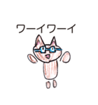 色鉛筆メガネねこ（個別スタンプ：9）