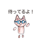 色鉛筆メガネねこ（個別スタンプ：10）