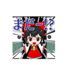 動く！東方Projectミニエモスタンプ（個別スタンプ：2）