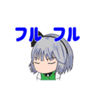 動く！東方Projectミニエモスタンプ（個別スタンプ：16）