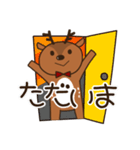 しかぴー（個別スタンプ：10）