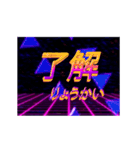 ヴェイパーウェイヴスタンプ【Vaporwave】（個別スタンプ：5）