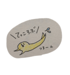 道民だけどたまに関西弁のピヨ丸（個別スタンプ：17）