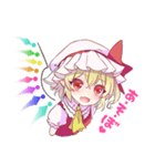 フランちゃんウフフ 東方Projectスタンプ（個別スタンプ：1）