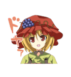 らっぱ屋の東方Projectスタンプ（個別スタンプ：6）