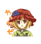 らっぱ屋の東方Projectスタンプ（個別スタンプ：7）