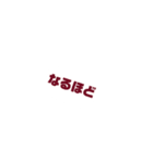 Only words stamp（個別スタンプ：8）