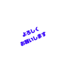Only words stamp（個別スタンプ：9）