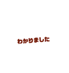 Only words stamp（個別スタンプ：17）