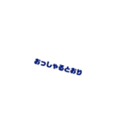 Only words stamp（個別スタンプ：25）