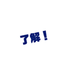 Only words stamp（個別スタンプ：39）