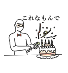 目出しタイツが詳しく状況説明（個別スタンプ：40）