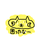 顔長いよ？ねこ。2（個別スタンプ：3）