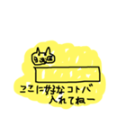 顔長いよ？ねこ。2（個別スタンプ：8）