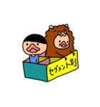 のりちゃんとけものちゃん4（個別スタンプ：9）