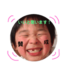 hsk.3.brother.no1（個別スタンプ：3）