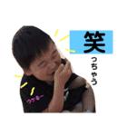 hsk.3.brother.no1（個別スタンプ：12）