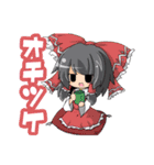 東方Projectゆるデフォルメスタンプ（個別スタンプ：16）