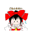 東方Project 博麗霊夢 スタンプ（個別スタンプ：1）