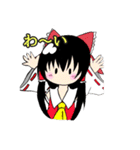 東方Project 博麗霊夢 スタンプ（個別スタンプ：14）