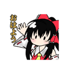 東方Project 博麗霊夢 スタンプ（個別スタンプ：15）